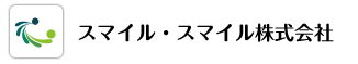 スマイル・スマイル株式会社